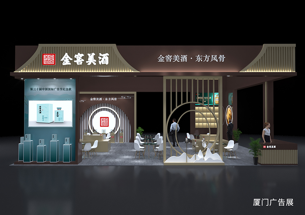 廣告節